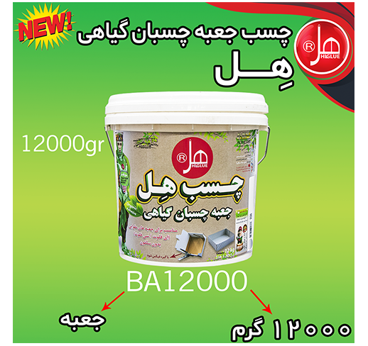 چسب جعبه چسبان گیاهی هل 12 کیلویی